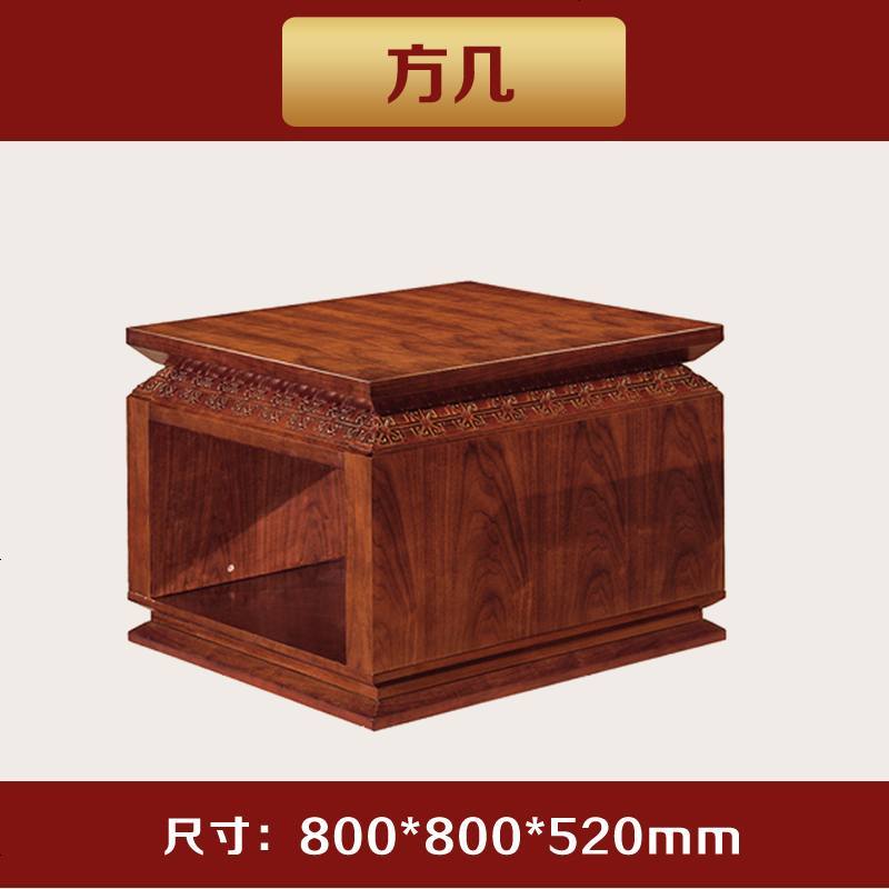 忠胜高档总裁桌实木贴皮时尚中式老板桌董事长大班台办公桌经理桌_258_466 方茶几800*800*520
