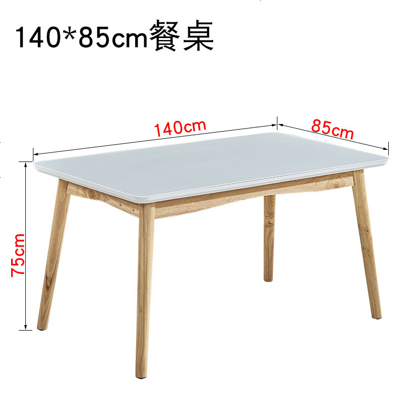 北欧实木餐桌椅组合现代简约小户型家用钢化玻璃工业风餐桌4人6人_711_220 140*85