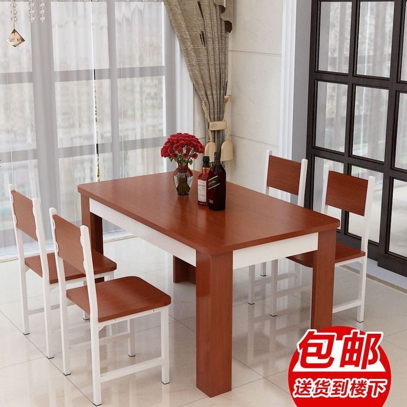 包邮家用餐桌餐桌椅组合吃饭桌子小户型桌椅简约一桌四椅六椅两椅_73_632 圆角140*80*75配6椅