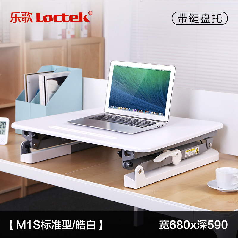 升降桌站立式办公书桌折叠增高架升降电脑显示器桌上移动工作_74_115 【标准型/皓白】宽680x深590
