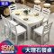 实木餐桌大理石餐桌椅组合现代简约小户型伸缩圆桌吃饭长桌子家用_781_426 1.35米一桌八椅【钢化玻璃款】