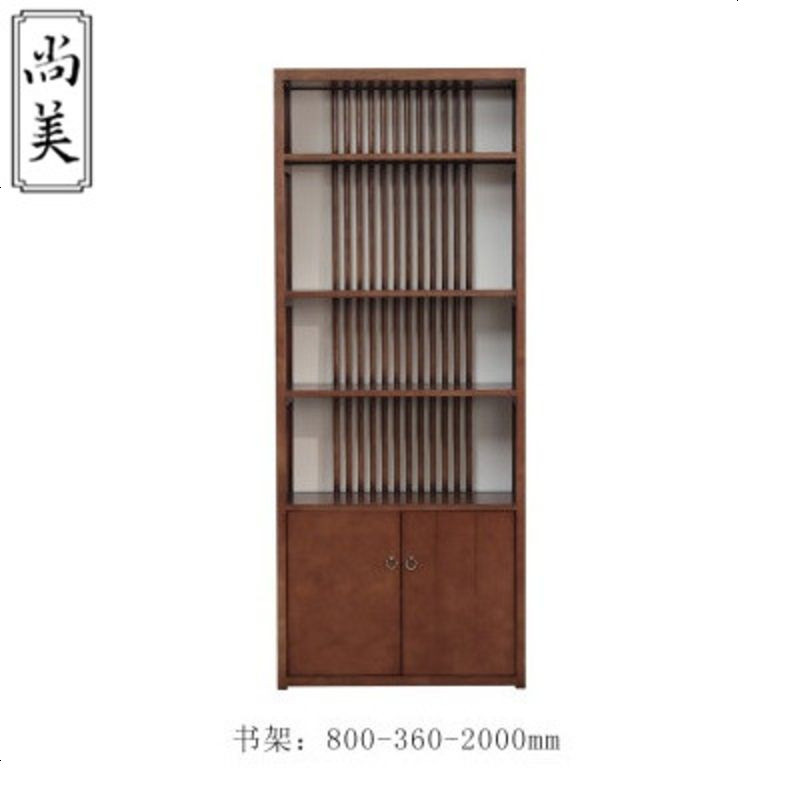 新中式实木办公桌椅组合现代简约老板总裁主管大班台书桌家具套装_390_705 小书架