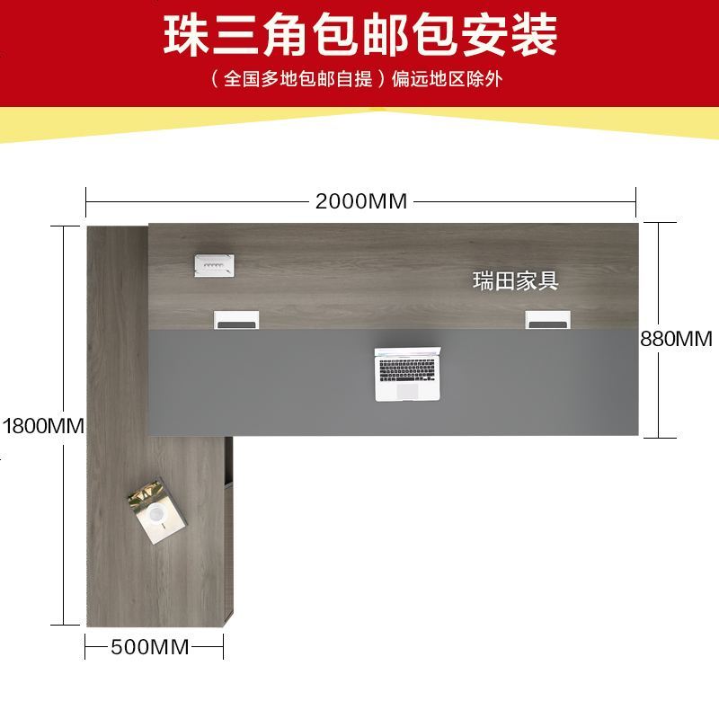 老板桌总裁桌简约现公家具办工桌椅组合 主管桌经理办公桌_765_125 2.0米老板桌（特价）