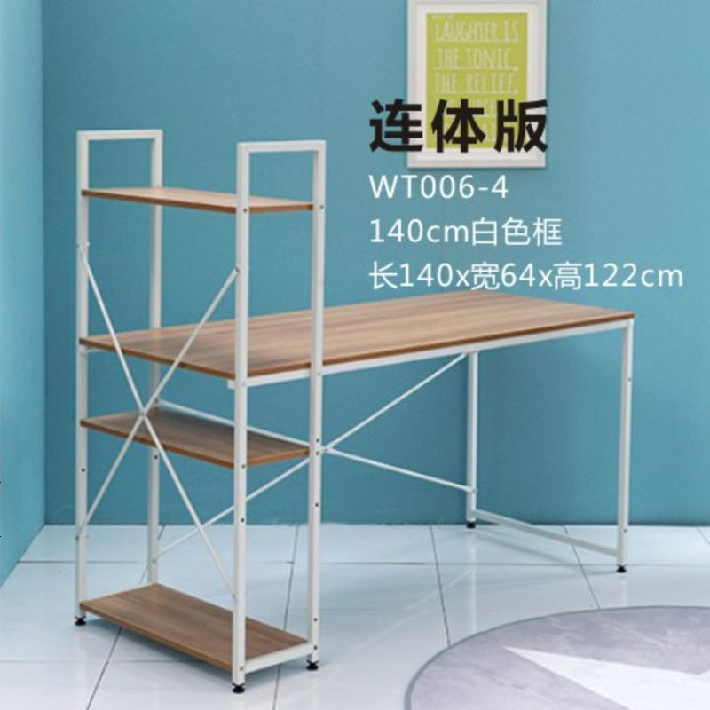 电脑桌台式家用书桌书架组合小户型电脑台简约学生写字台办公桌子_130_756 140cm+白色框（连体版）