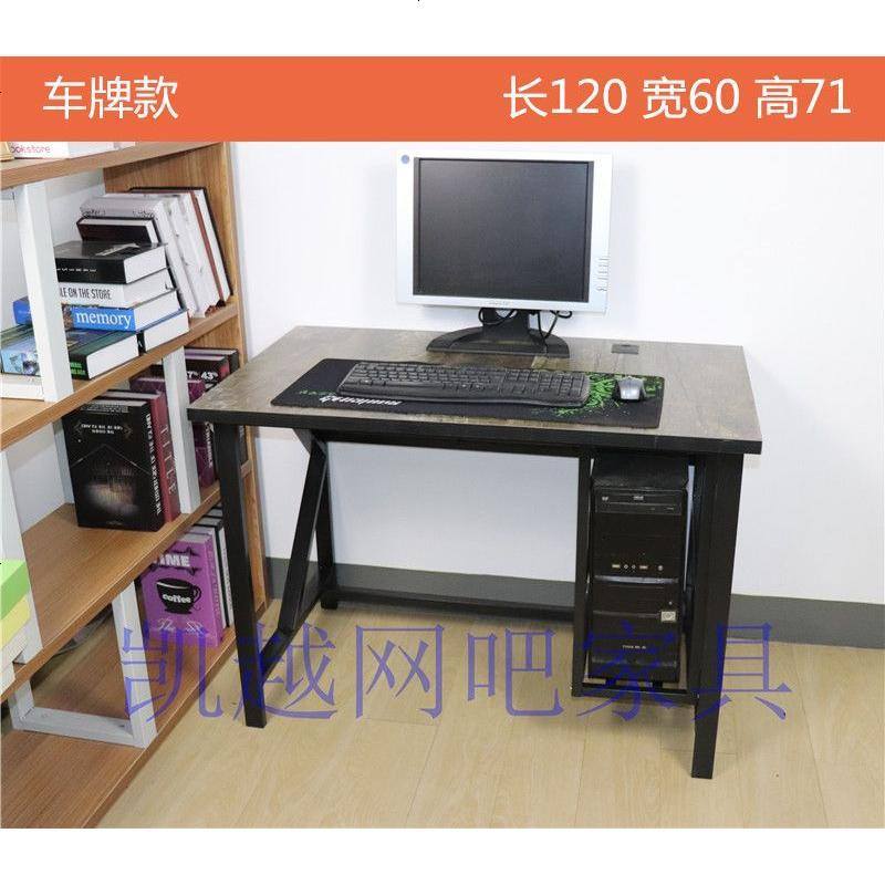 网吧桌椅单人网吧沙发座椅组合办公电竞家用一体台式大电脑桌_753_5 右机箱桌（长1.2米）颜色留言