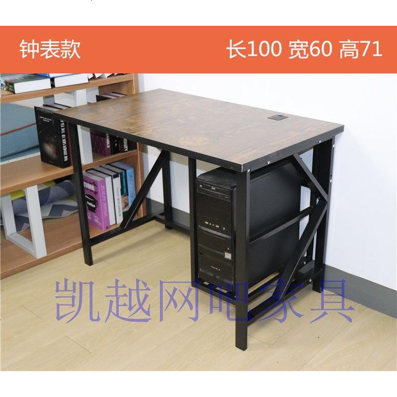 网吧桌椅单人网吧沙发座椅组合办公电竞家用一体台式大电脑桌_753_5 右机箱桌（长1米）颜色留言