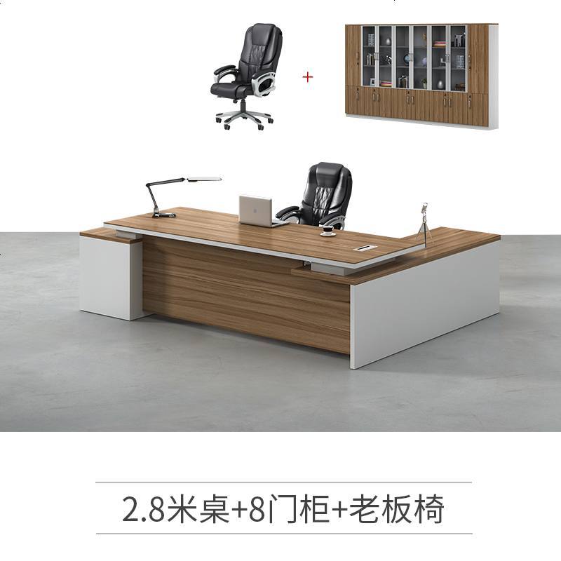 老板桌上海办公家具简约现代板式大班台主管桌经理桌老板办公桌椅_582_412 2.8米桌+椅子+8_柜
