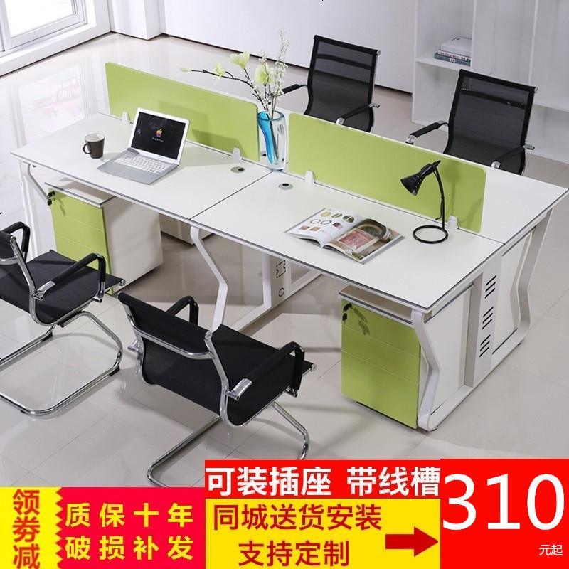 职员办公桌四人桌椅组合简约现代2/4/6人员工位屏风卡座办公家具_711_740 面对面2人位（不含柜椅）