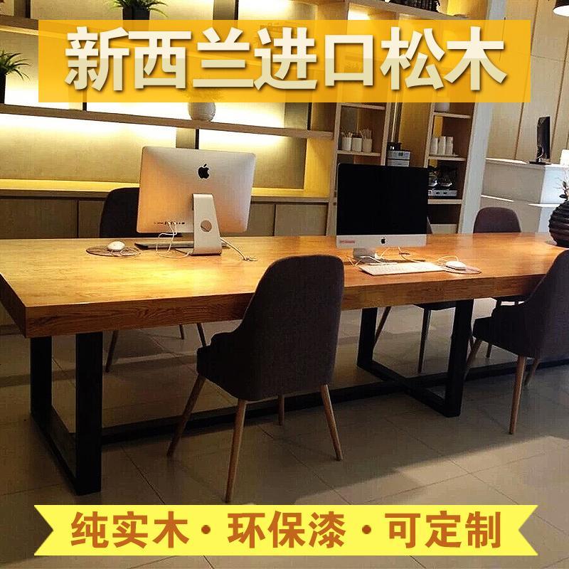 实木电脑桌书桌电脑台式桌家用写字桌学生写字台松木办公桌工作台_971_318 160*70*75板厚8cm