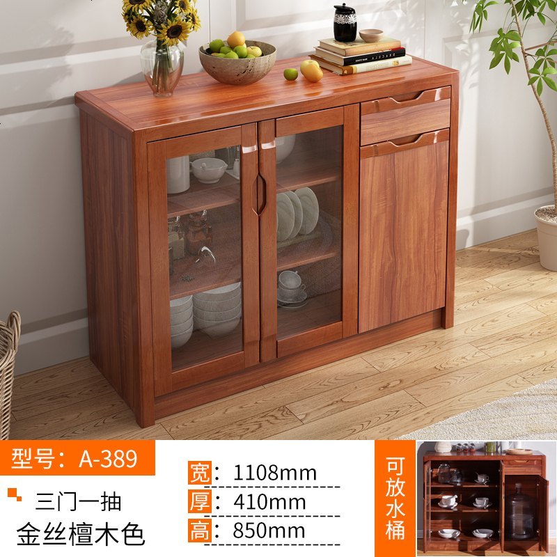 餐边柜实木储物柜茶柜酒柜简约现代中式客厅厨房备餐柜餐厅茶水柜_975_819 389_双_