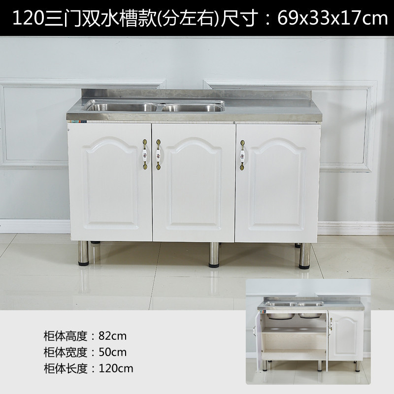 小橱柜简易组装经济型厨柜厨房不锈钢台面灶台柜厨房柜家用餐边柜_934_691 1.2米三_双水槽款_4_