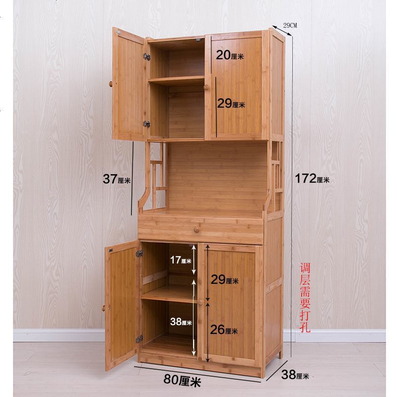 厨房餐边柜楠竹透气小碗柜简约碗橱储物柜简易老式菜柜微波炉柜_613_808 仿古6层79长带抽四__4_