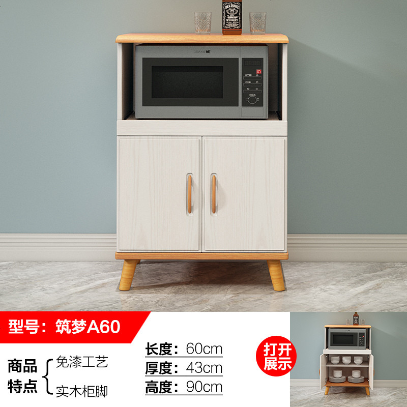 北欧餐边柜厨房现代简约边柜碗柜收纳柜餐厅置物柜实木碗橱茶水柜_374_942 筑梦A60_3_