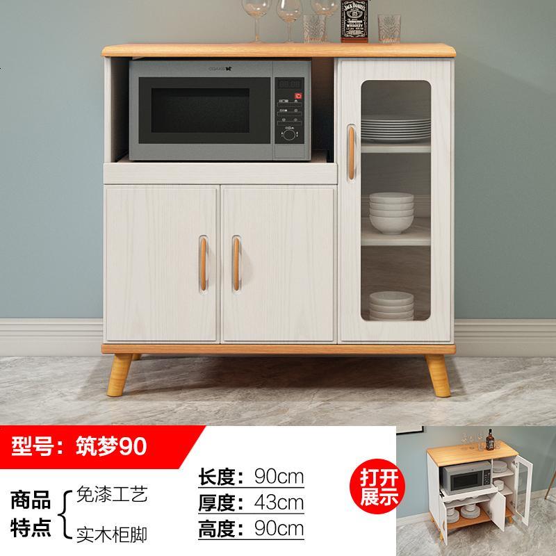 北欧餐边柜厨房现代简约边柜碗柜收纳柜餐厅置物柜实木碗橱茶水柜_374_942 筑梦90_3_