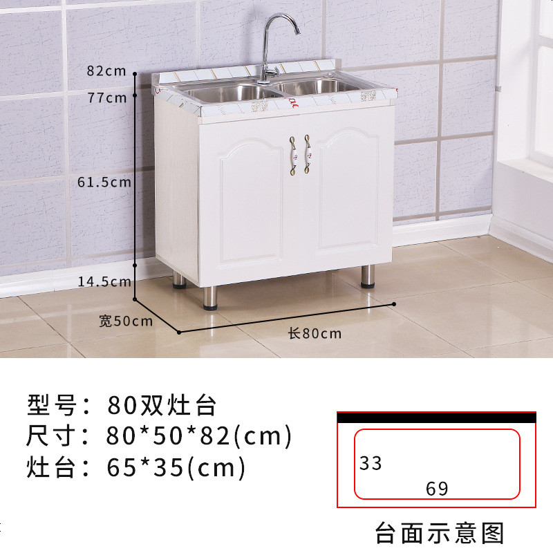 不锈钢碗橱柜简易厨房柜子灶台柜组装出租房用经济型餐边水槽柜_863_730 80cm双水盆_6_以上