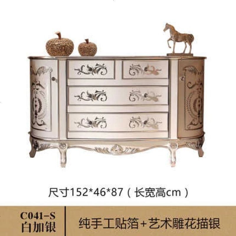欧式玄关柜新古典后现代进过道高档装饰柜隔断柜储物柜餐边柜_249_167 白加银_双_