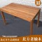 漫咖啡桌椅组合loft纯老榆木板复古做旧原实木桌椅家具创意餐桌_508_801 凹槽款二人桌60*60*75