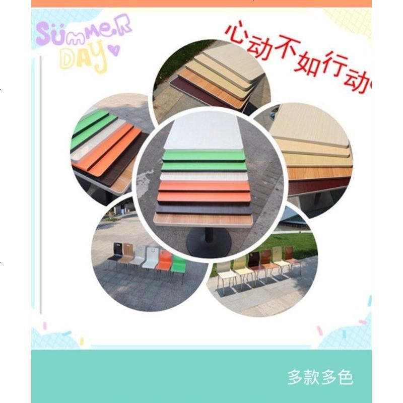 简易长方形餐桌快餐桌子小吃桌椅组合经济型饭店食堂餐厅桌椅特价_182_64 尺寸款式颜色任意定做