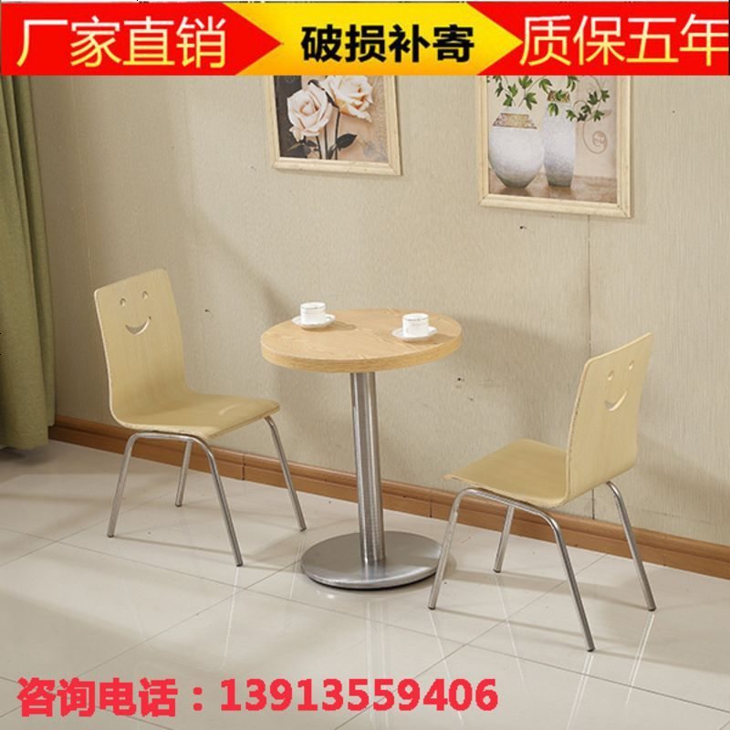 经济型餐厅加厚快餐桌椅组合小吃店沙县食堂快餐桌椅饭店4人餐桌_376_919 两人位不锈钢圆盘