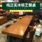 美式loft实木桌星巴克咖啡店桌椅组合甜品店休闲吧酒吧长方形餐桌_46_426 椅子带靠背