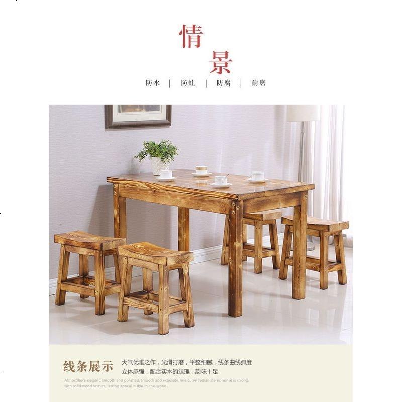 碳化餐桌实木火锅店桌椅组合快餐面馆小吃店饭店烧烤户外木桌包邮_983_159 100*60【一桌四马鞍凳】