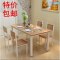 现代小户型家用简易餐桌椅吃饭桌长方形快餐饭店餐桌组合46人简约_101_621 圆角120*70配四椅