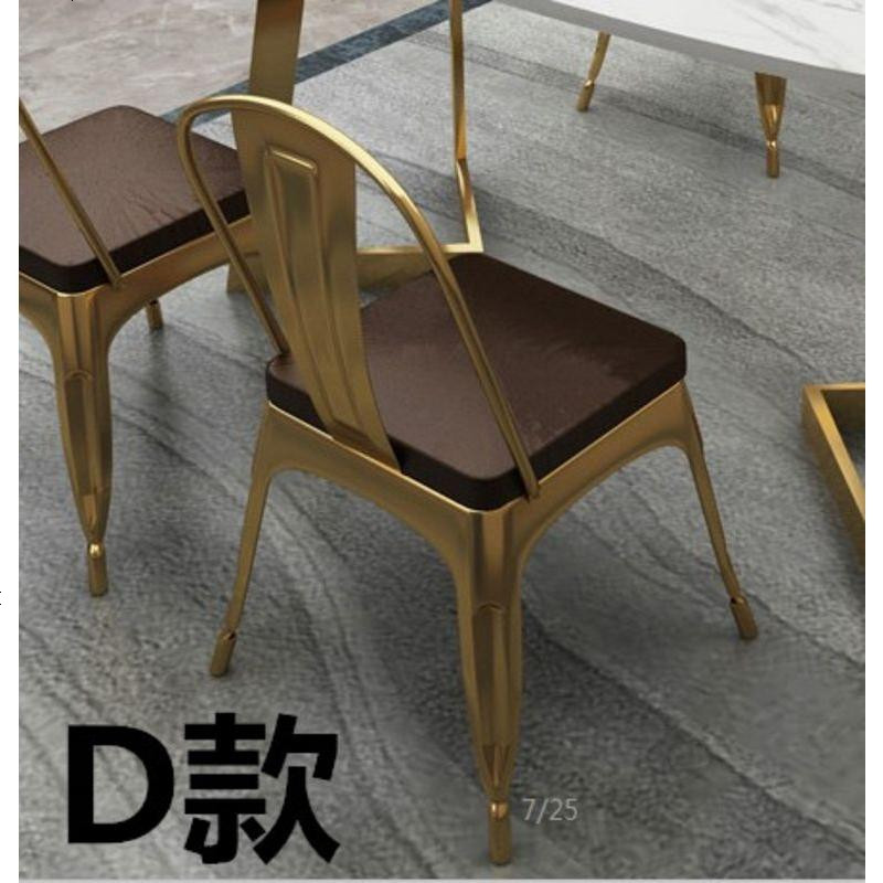 北欧大理石餐桌设计师简约餐厅桌椅组合长方形餐桌小户型轻奢家具_870_733 D款椅
