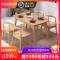 实木餐桌椅组合吃饭桌子家用4/6人现代简约橡木小户型北欧餐桌_739_38 140伊家桌+4椅（椅备注）