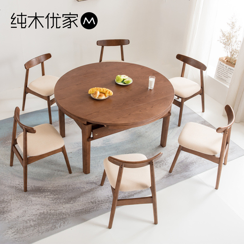 北欧风格简约实木餐桌椅组合圆形圆桌折叠小户型多功能可伸缩餐桌_711_208 1.2米餐桌+6椅【需要定制】