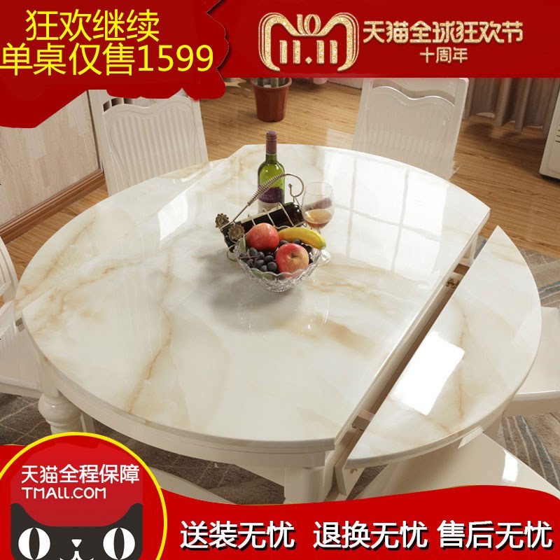 大理石餐桌椅组合现代简约伸缩实木折叠饭桌两用长方形小户型圆桌_389_543 大理石转盘单拍不发