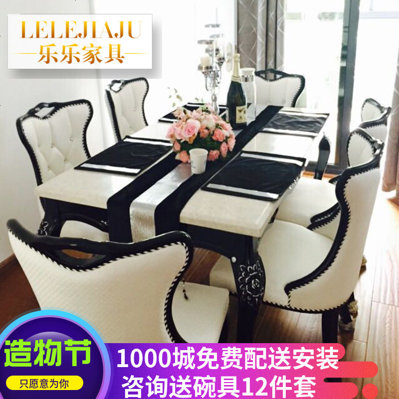 欧式大理石餐桌椅组合黑色现代简约小户型家用长方形餐台饭桌6人_123_722 1.5米餐桌+4椅（圆角石面）