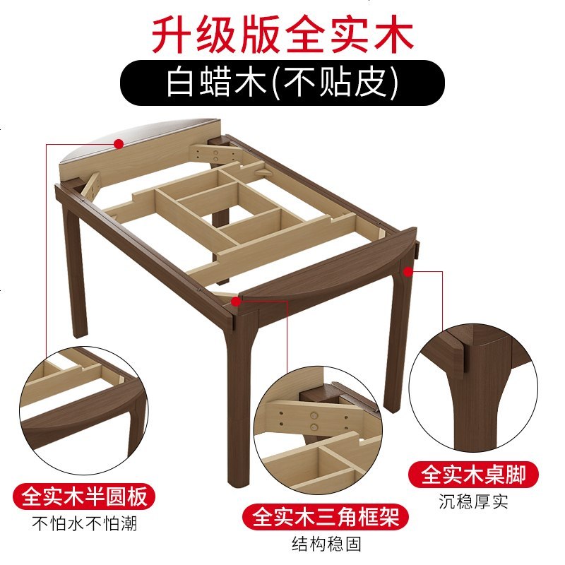 火烧石餐桌 伸缩实木北欧圆形餐桌椅组合 现代简约黑色火山石餐桌_175_492 【餐桌专用电磁炉】