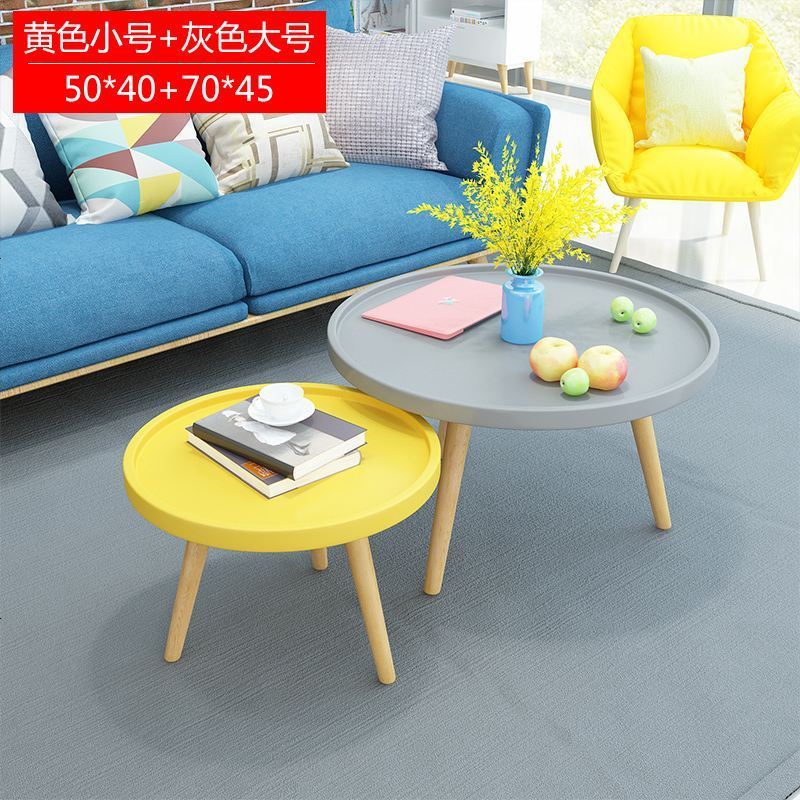 北欧茶几简约客厅小户型实木简易阳台小茶几现代创意圆形小桌子_738_564 组装_黄加浅灰50+70