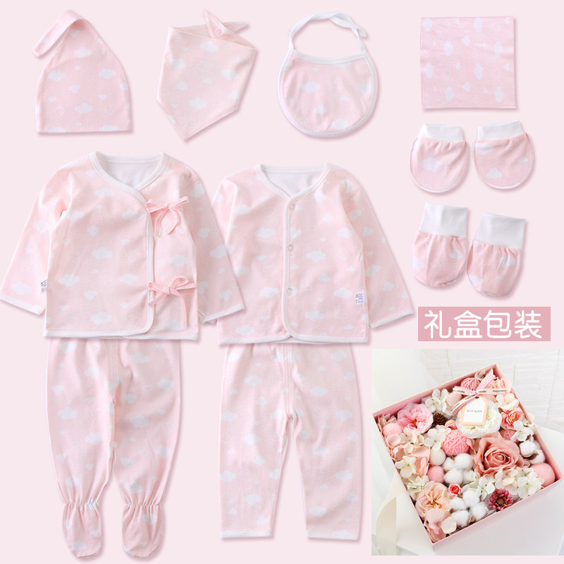 RON KIDS新生儿礼盒秋冬婴儿用品刚出生宝宝初生婴儿衣服满月礼物 73cm建议6-12个月送礼 粉色长袖云朵礼盒