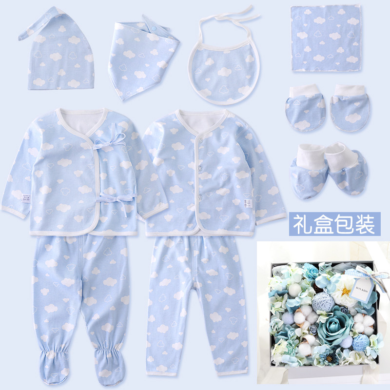 RON KIDS新生儿礼盒秋冬婴儿用品刚出生宝宝初生婴儿衣服满月礼物 73cm建议6-12个月送礼 蓝色长袖云朵礼盒