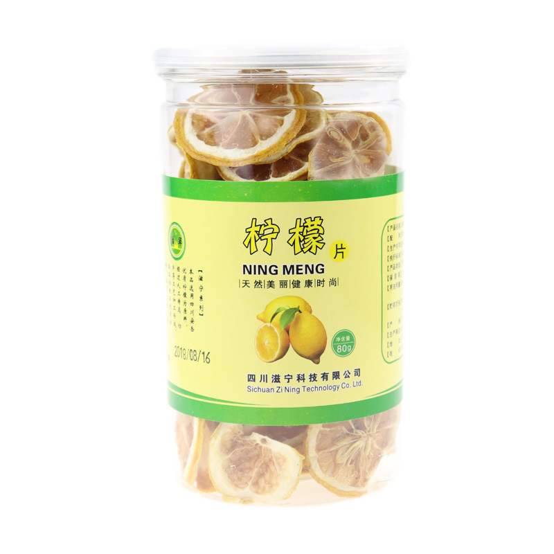 滋宁柠檬片80g/瓶