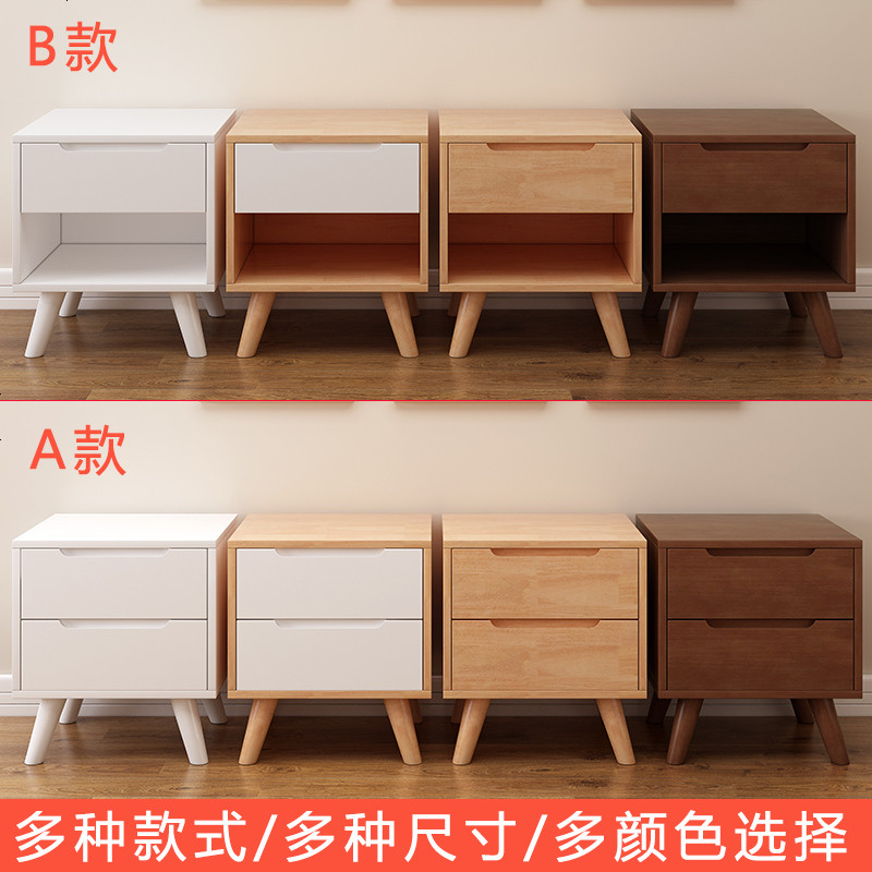 实木床头柜北欧床边收纳小柜子卧室储物柜整装原木色斗柜现代简约_78_105 整装_B款胡桃色