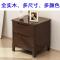 北欧全实木超窄床头柜迷你卧室小床边柜 现代简约储物斗柜30/35CM_72_205 整装_正面35CM黄金胡桃色（全实木）_（深度41高度50）