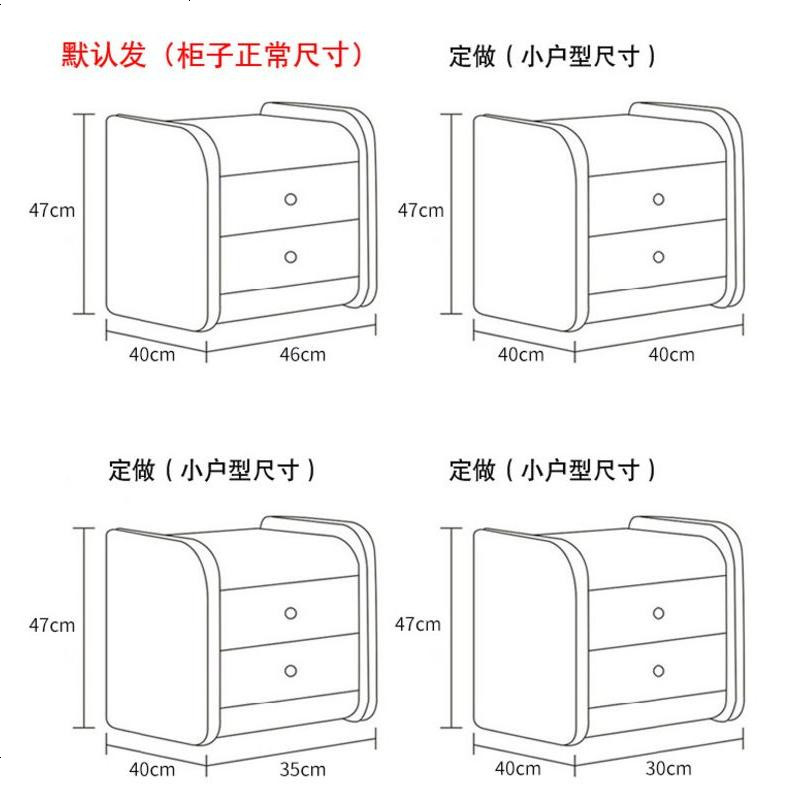 北欧实木床头柜简约现代皮质布艺收纳柜卧室三层抽屉储物柜定制_612_990 整装_尺寸定制联系客服