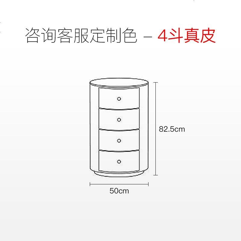 圆形床头柜现代简约迷你地柜收纳柜角柜床边柜北欧40CM皮艺床头柜_736_696 整装_四斗（真皮）