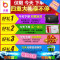 手提包女2018新款潮秋冬韩版女士包包简约百搭时尚斜挎包手提气质 米白