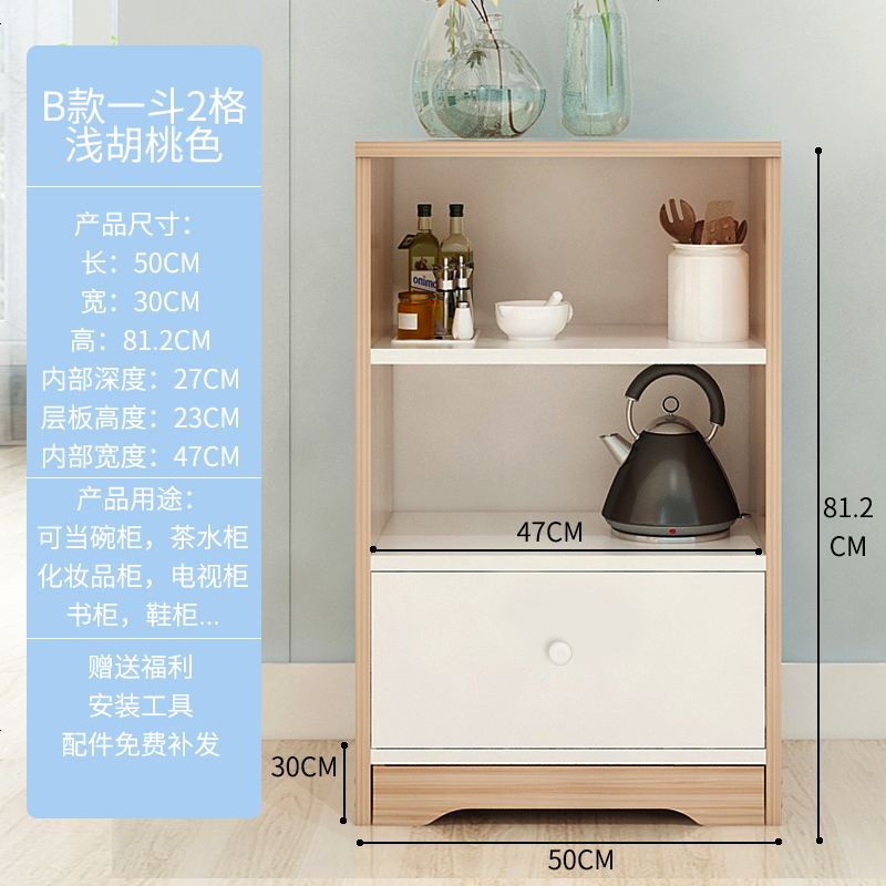 茶水柜矮柜西餐厅收纳储物柜餐柜商用大容量厨具柜工具乡村放杂货_18_793 组合柜B-浅胡桃_4_