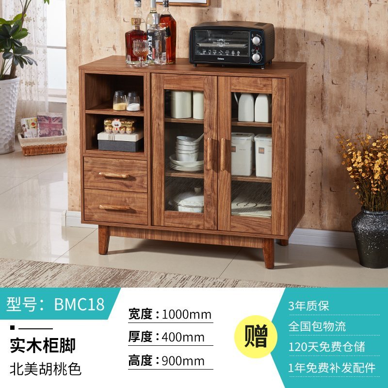 餐边柜多功能储物柜现代简易经济实木腿备餐碗柜酒柜简约组装橱柜_740_908 北美胡桃BMC-18（两抽两_）_双_