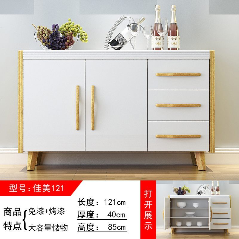 北欧餐边柜现代简约酒柜储物柜多功能茶水柜碗柜大容量厨房收纳柜 佳美121_3_