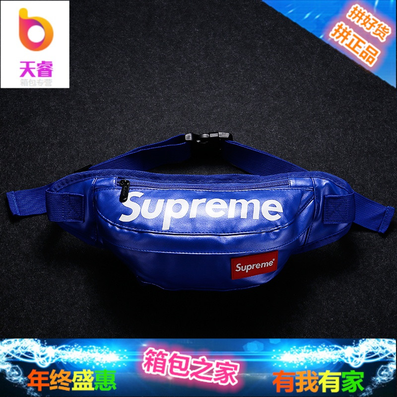 supreme腰包女2018新款时尚ins斜挎包pu皮运动superme胸包男潮牌 蓝色