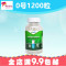 康奥健0#可罐装任何粉植物胶囊壳空胶囊皮胶壳食用口服100粒/瓶_1 800粒+【送400粒】