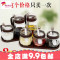 厨房用品家用油壶味罐瓶料盒味盒佐料味品收纳盒盐罐套装 咖啡3个调味罐（拍2套送2底座）