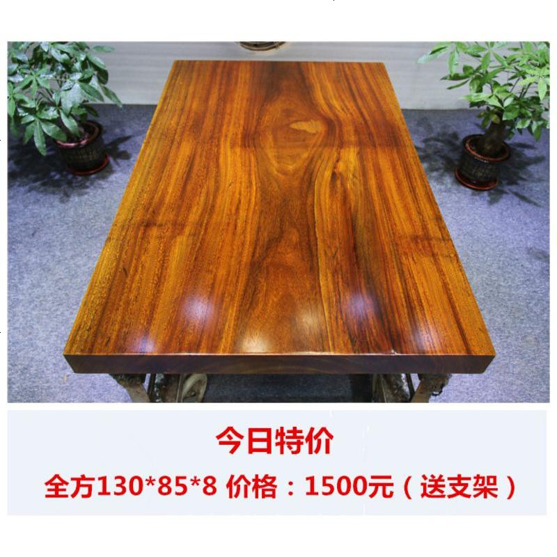 奥坎黑檀巴花实木大板桌原木餐桌红木茶桌茶台茶板茶几办公桌现货_219_780 7