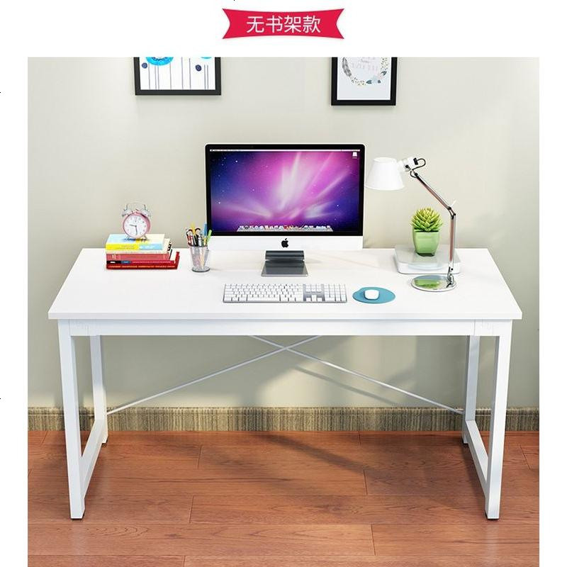 易电脑桌台式约家用双人桌写字台学生办公桌经济型桌小桌子_69_756 140长*80宽*74高