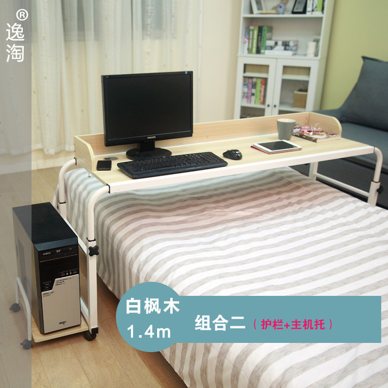 简单广州休闲增高家用床上电脑书桌高架床上双人单人用上护理餐桌_548_212 1.4米白枫木组合二带托